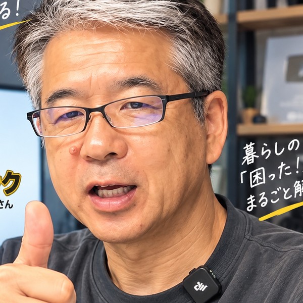 アトムテック 運営者